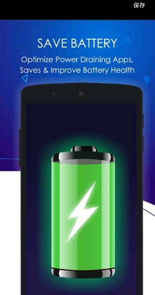 四核處理器(QuadCore Processor Booster) v5.0 安卓版 1