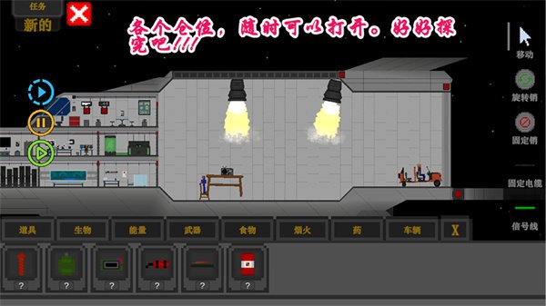 非我世界沙盒戰(zhàn) 非我世界沙盒戰(zhàn)下載