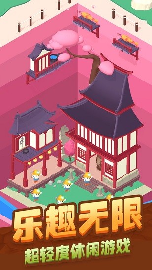 瘋狂挖礦手游 v1.2.1 安卓版 1