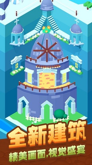 瘋狂挖礦手游 v1.2.1 安卓版 3