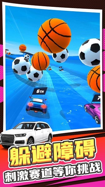 真實(shí)汽車模擬2漢化版 v1.1.9 安卓版 1