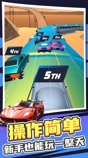 真實(shí)汽車模擬2游戲