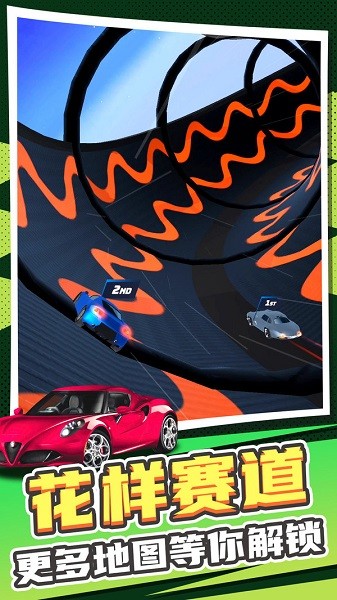 真實(shí)汽車模擬2漢化版 v1.1.9 安卓版 3