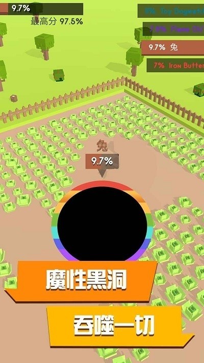 黑洞與農(nóng)場手游 v0.1 安卓版 2