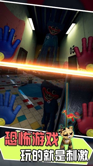 請你活下去手游 v1.0.0 安卓版 0