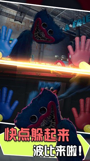 請你活下去手游 v1.0.0 安卓版 2