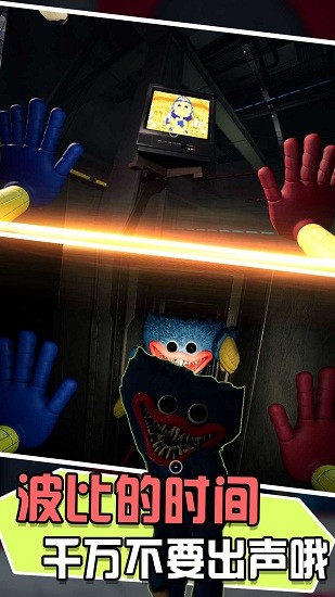 請你活下去手游下載