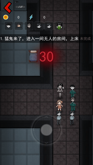 猛鬼宿舍變速版最新版 v1.0.0 安卓版 3