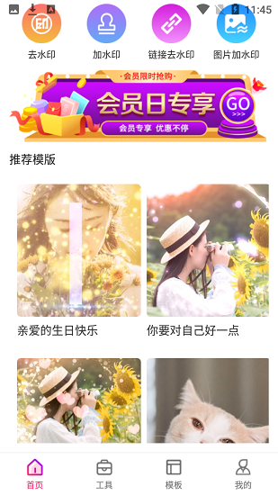 影視編輯app v5.2.6 安卓版 0