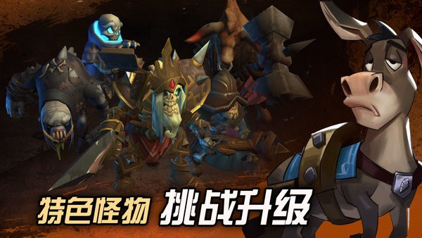 挖掘與地下城最新版 v0.13.3 安卓版 0