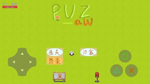 pvz-aw 植物大战僵尸aw版