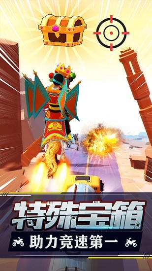 摩托模擬器手機最新版 v1.0.2 安卓版 0