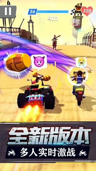 摩托模擬器賽車手機版 摩托模擬器賽車手機版下載