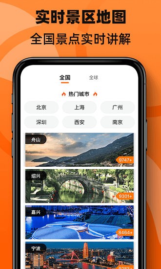 3d街景全景地圖 v1.0 安卓版 3