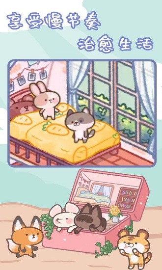 舒適森林手游中文版 v1.0.20 安卓最新版 0