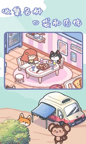 舒適森林官方版 舒適森林官方版下載