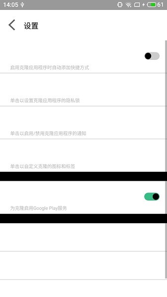 迷鹿框架v3正式版 v9.0 安卓版 2