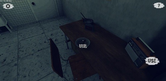 心理研究室(Psyroom) v0.14 安卓版 3