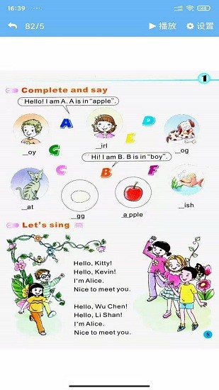 陜旅英語點讀電子版 v3.1207.24.4 安卓版 0