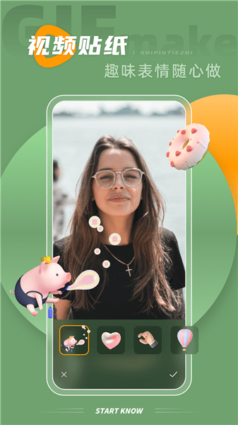 gif大師鴨手機(jī)版 v1.1.5 安卓版 2