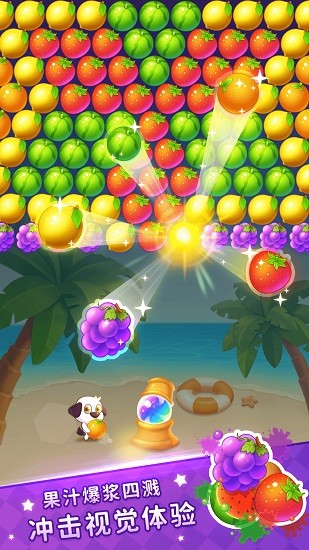 七彩泡泡龙单机版 七彩泡泡龙单机游戏下载