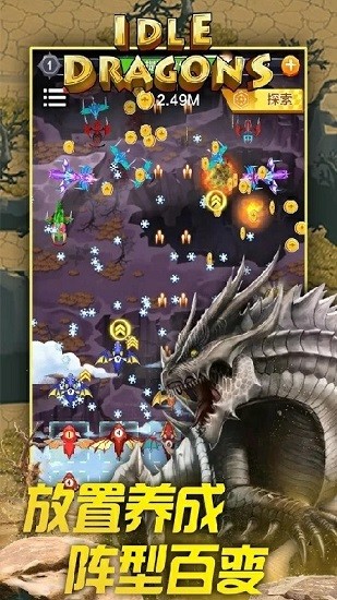 放置龍族塔防 放置龍族塔防游戲