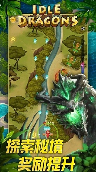 放置龍族塔防手游 v1.1.1.5 安卓版 2