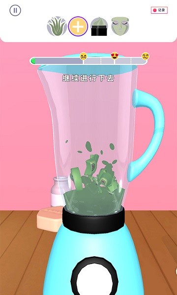 公主彩妝日記 v1.6.3.0.0106 安卓版 1