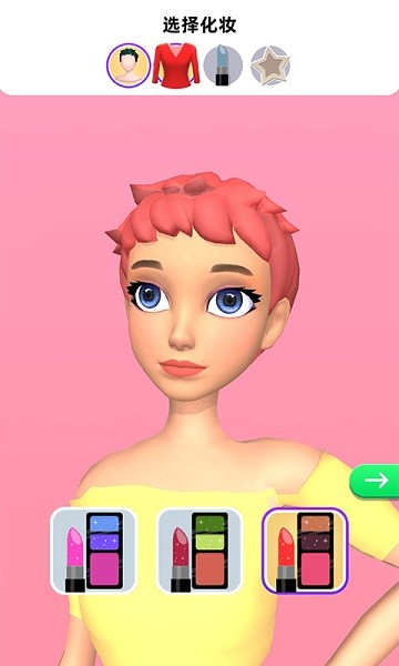 公主彩妝日記手游下載