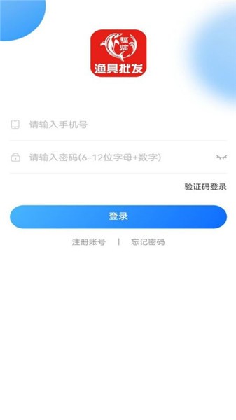 福臨順漁具商城app v1.0.3 最新版 2