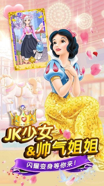 芭比公主彩妝日記手游下載