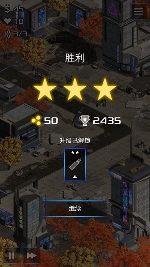 防御科幻網絡(Protect & Defense: Sci-Fi Cyber) v1.0.8 安卓版 1