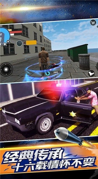 生死自由城手游 v2.2.3 安卓版 0