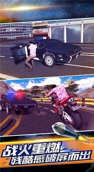 生死自由城手游 生死自由城游戲