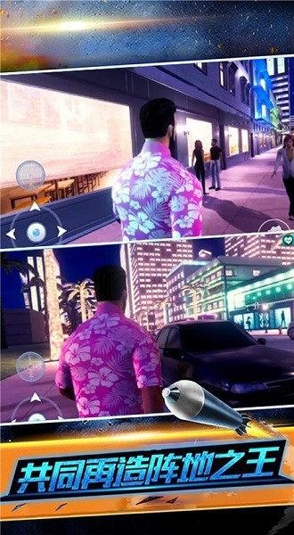 生死自由城手游 v2.2.3 安卓版 3