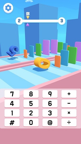 數(shù)字翻不停 v1.00 安卓版 3