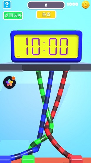 彩繩解謎 v2.3 安卓版 2