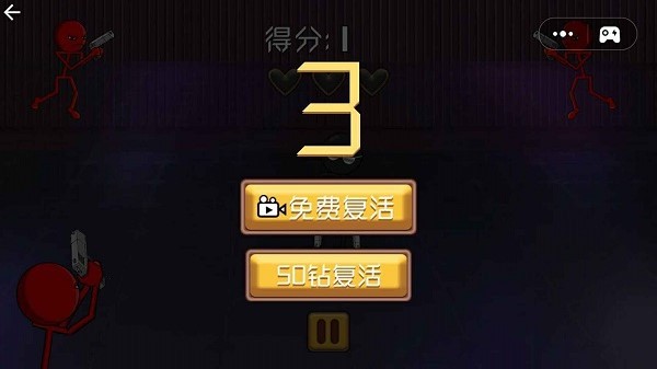 射擊與躲避模擬器手游 v1.1 安卓版 0