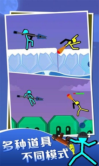 我的迷你玩偶世界手游 v1.0 安卓版 0