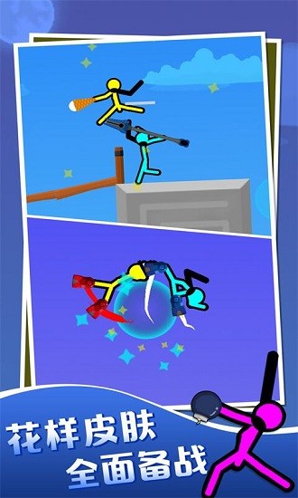 我的迷你玩偶世界手游 v1.0 安卓版 1