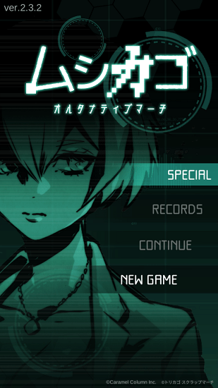 穆芝加哥另類進(jìn)行曲(ムシカゴ) v2.3.2 安卓版 2