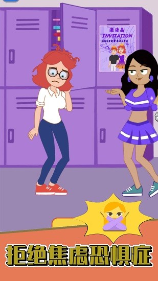美少女橡皮擦手游 v1.1 安卓版 3