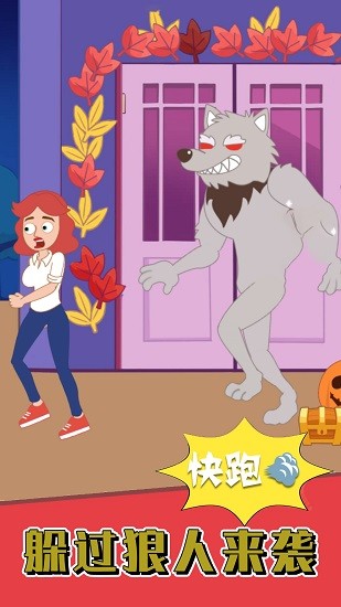 美少女橡皮擦手游 v1.1 安卓版 0