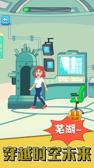 美少女橡皮擦 美少女橡皮擦下载