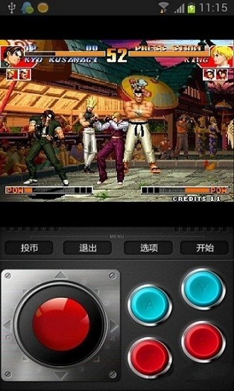 小霸王街機(jī)模擬器安卓版 v1.1.4 最新版 0