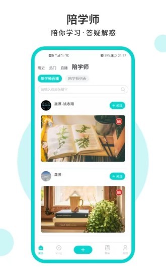 詞源陋室app v1.1.5 最新版 0