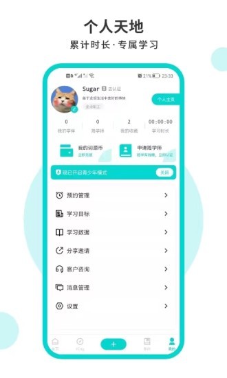 詞源陋室app v1.1.5 最新版 3