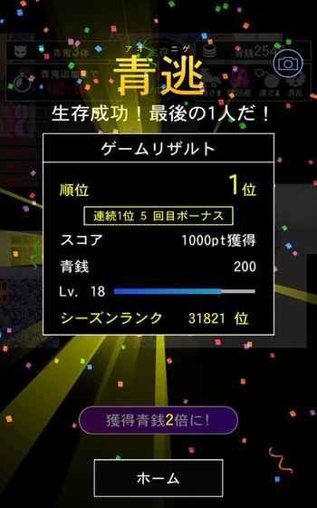 青鬼online官方版 v4.2.8 安卓版 0