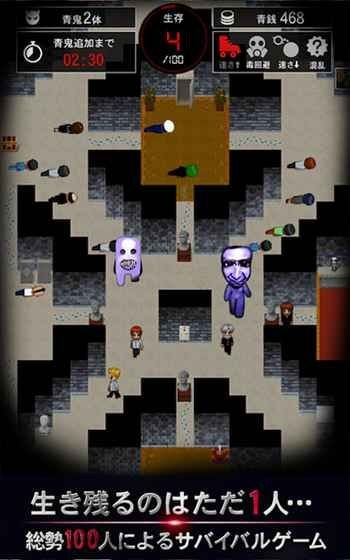 青鬼online官方版 v4.2.8 安卓版 1