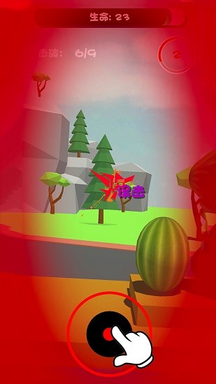 爆汁切水果 v3.27 安卓版 2